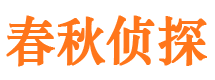 乌马河寻人公司